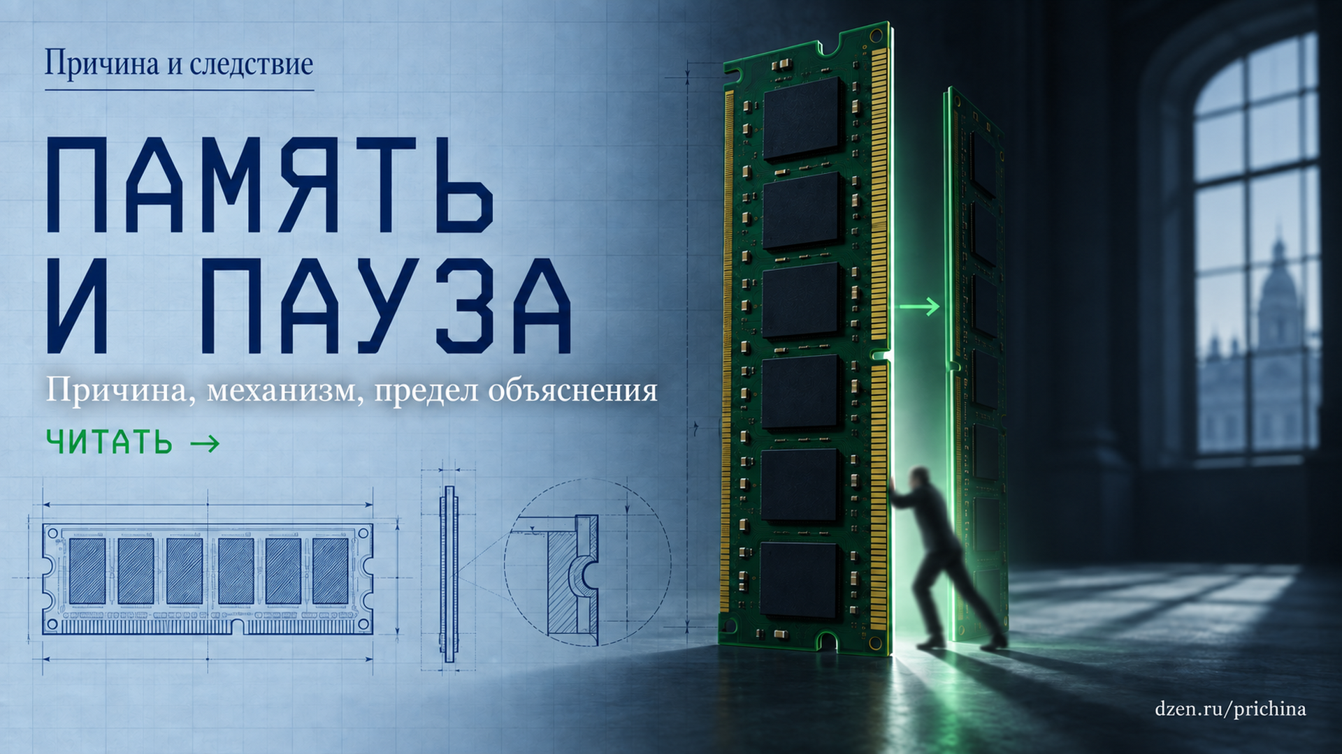 Почему компьютер тормозит не всегда от нехватки ОЗУ — и как это проверить